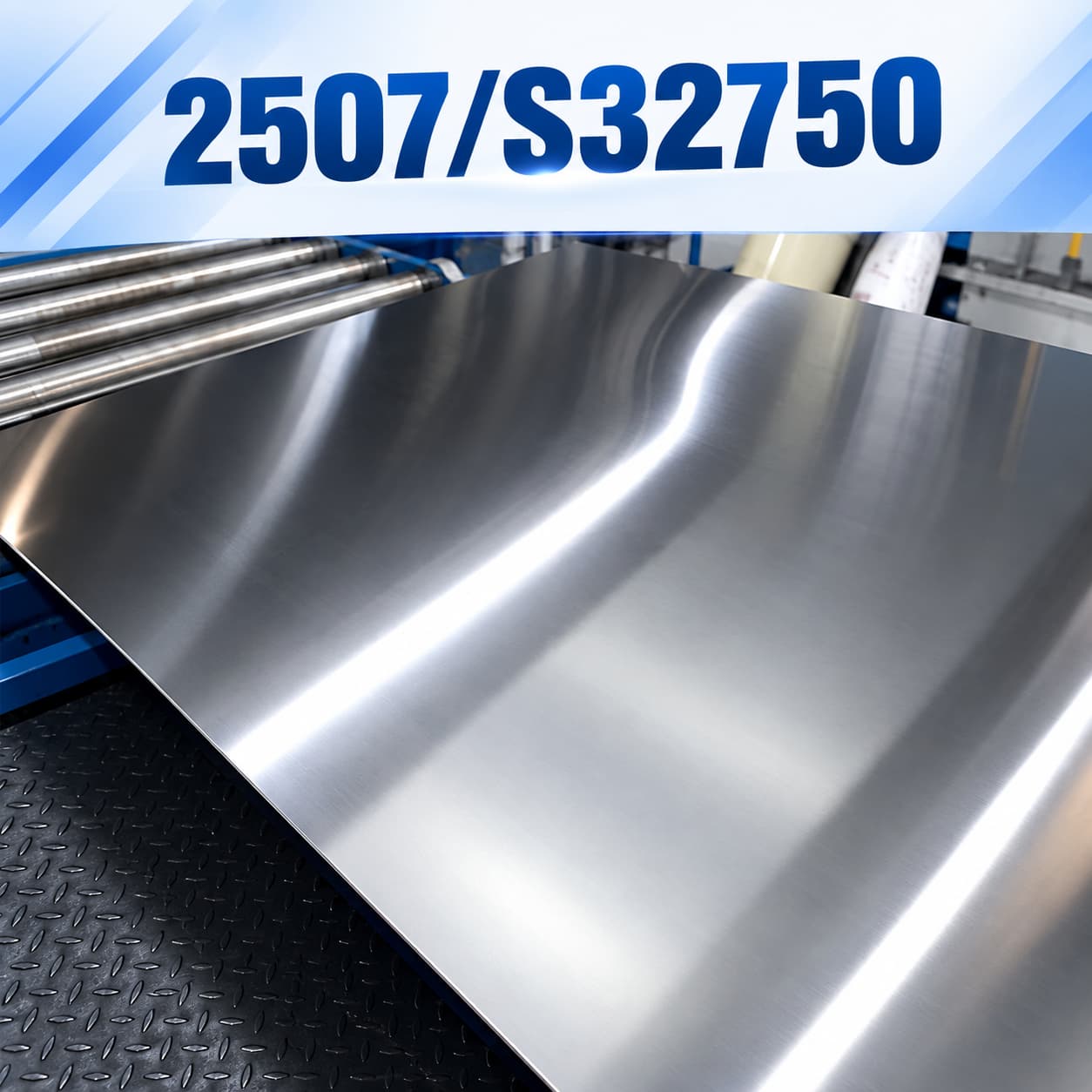 2507/S32750 Stainless Steel Sheet